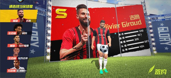 巴黎在欧冠淘汰赛对阵非法国球队两回合打进7球，队史首次做到