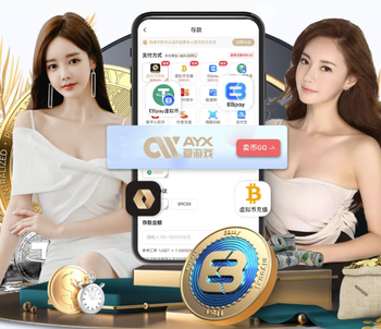 葡体加时赛91分23秒破门，创欧冠历史加时赛最快进球纪录