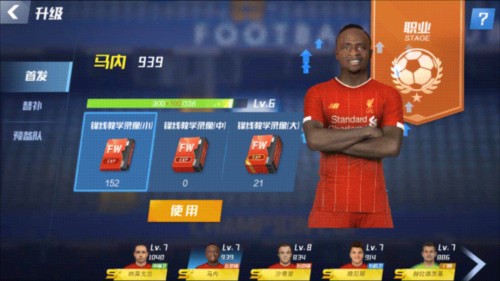 欧冠1/8决赛次回合战皇马，B席生涯第582场俱乐部比赛首次被罚下