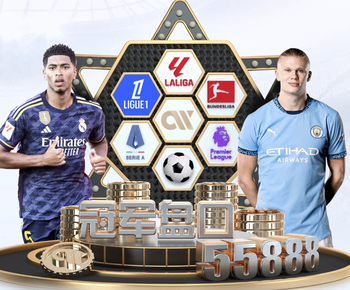 给他装到了！埃泽轰完世界波面无表情，身旁队友强烈对比