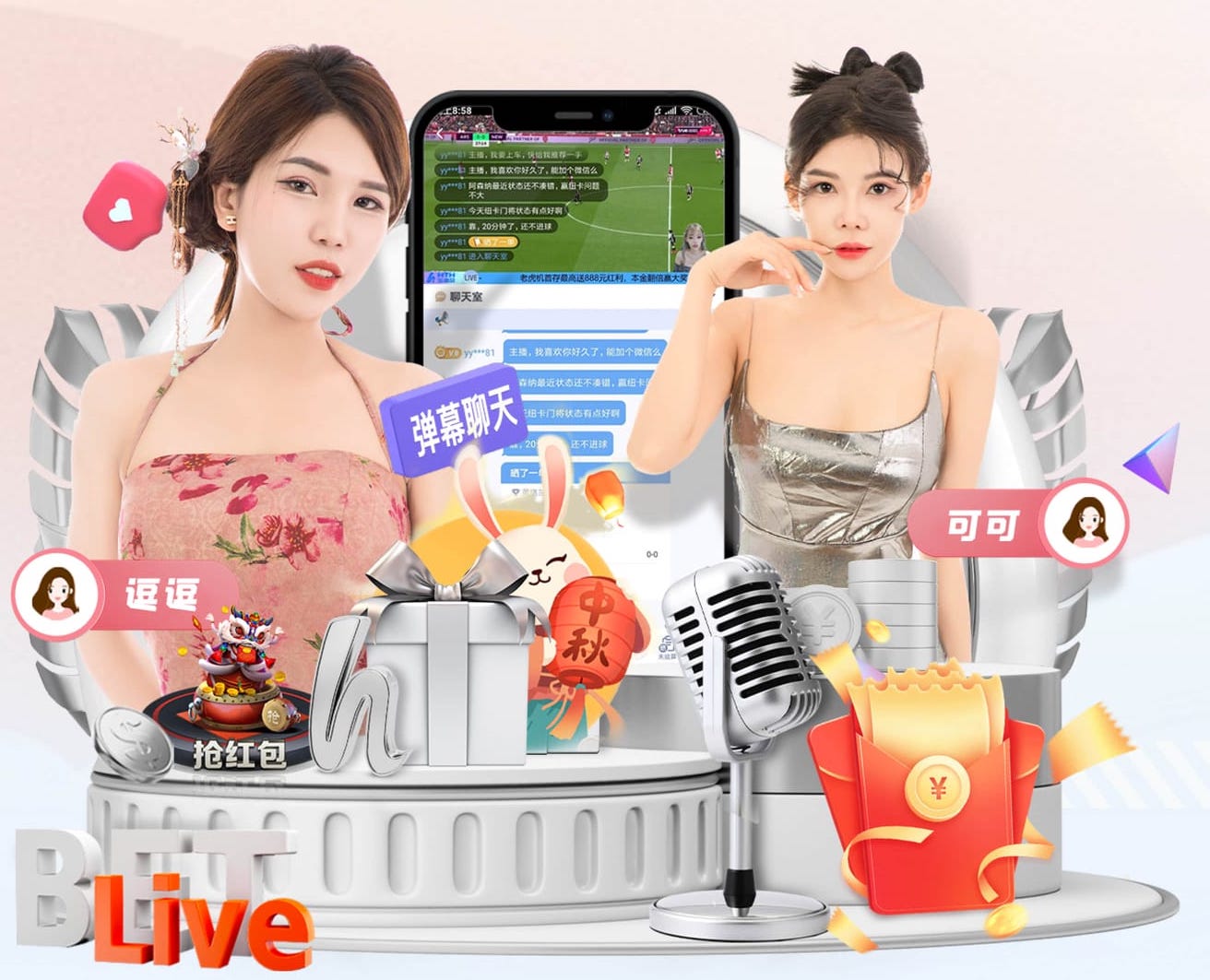 记者：总局、中足联、足协和各俱乐部代表观战了中国U23