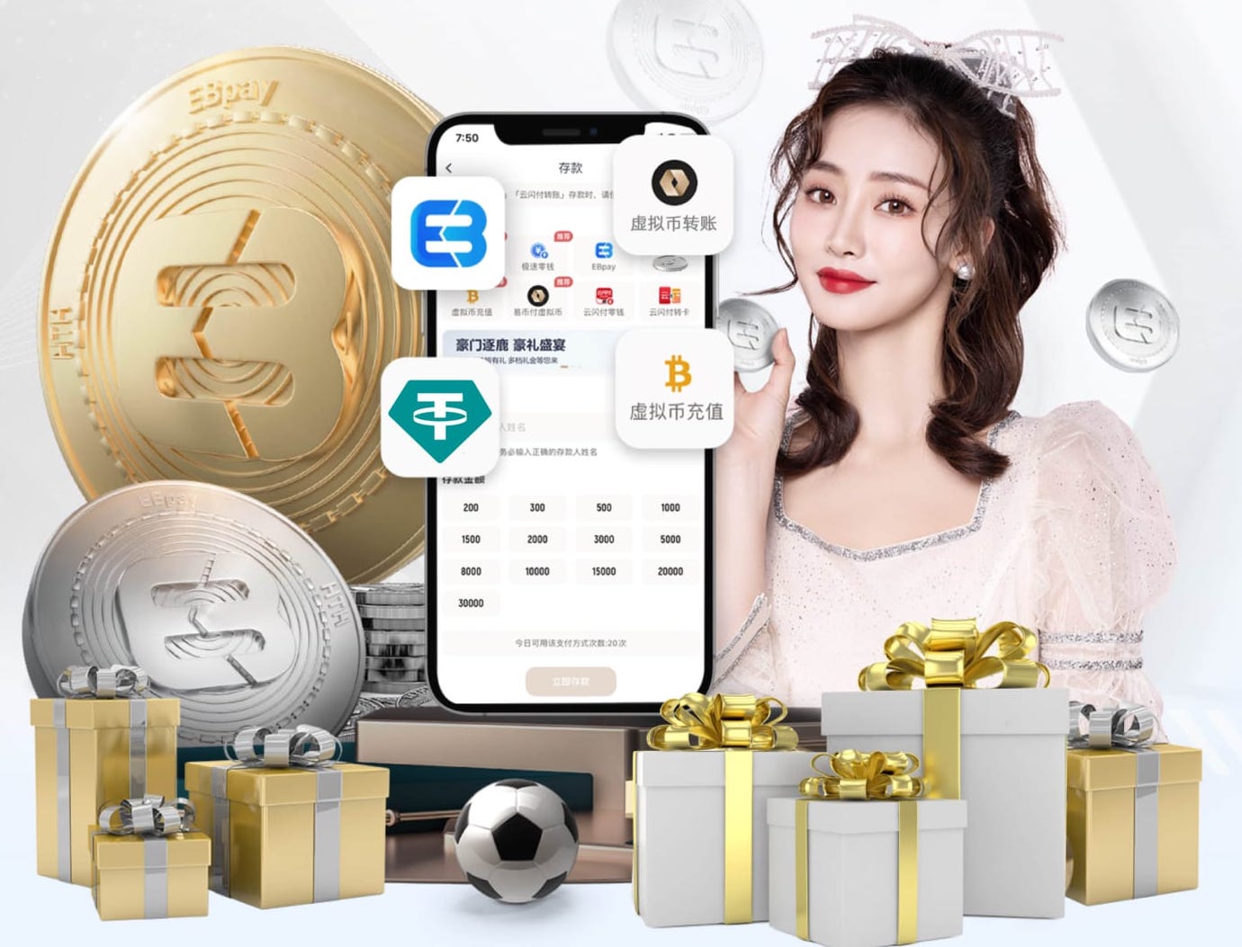 帕拉西奥斯铲球放倒埃泽，裁判出示黄牌